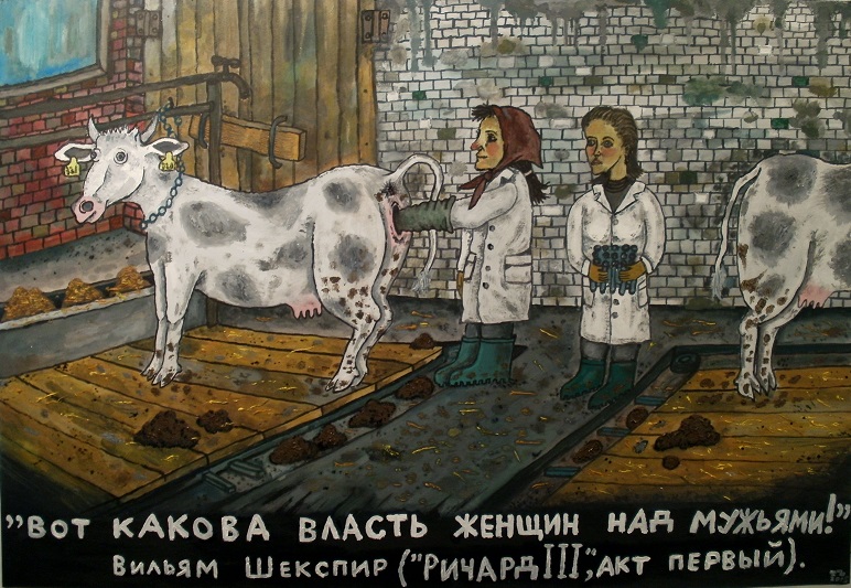 byutenko_evgeny._artificial_insemination
